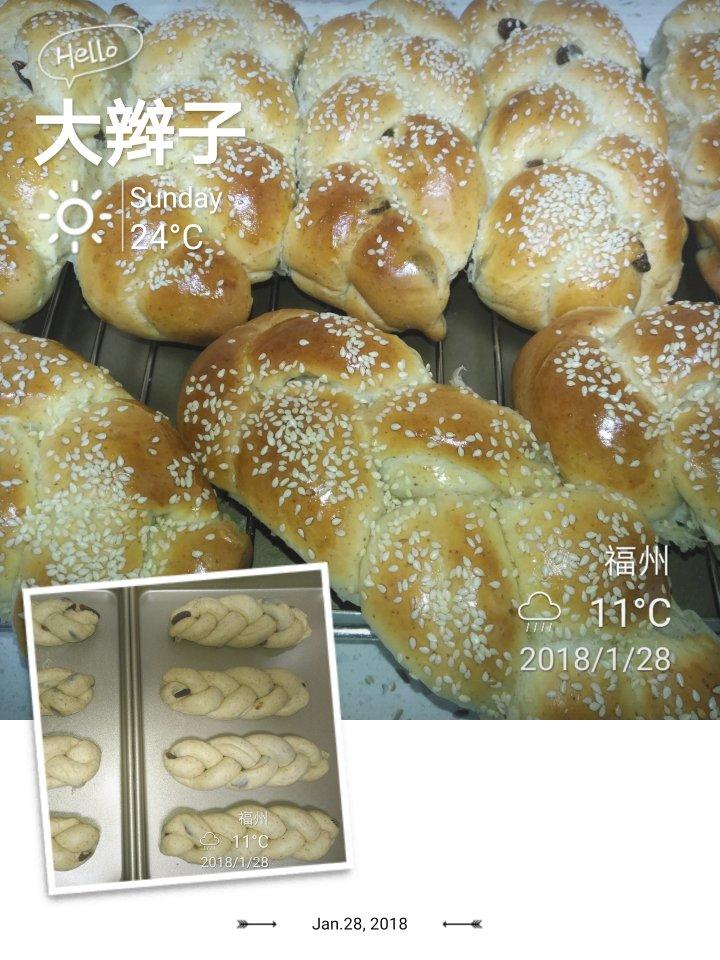 葡萄干麻花辫面包