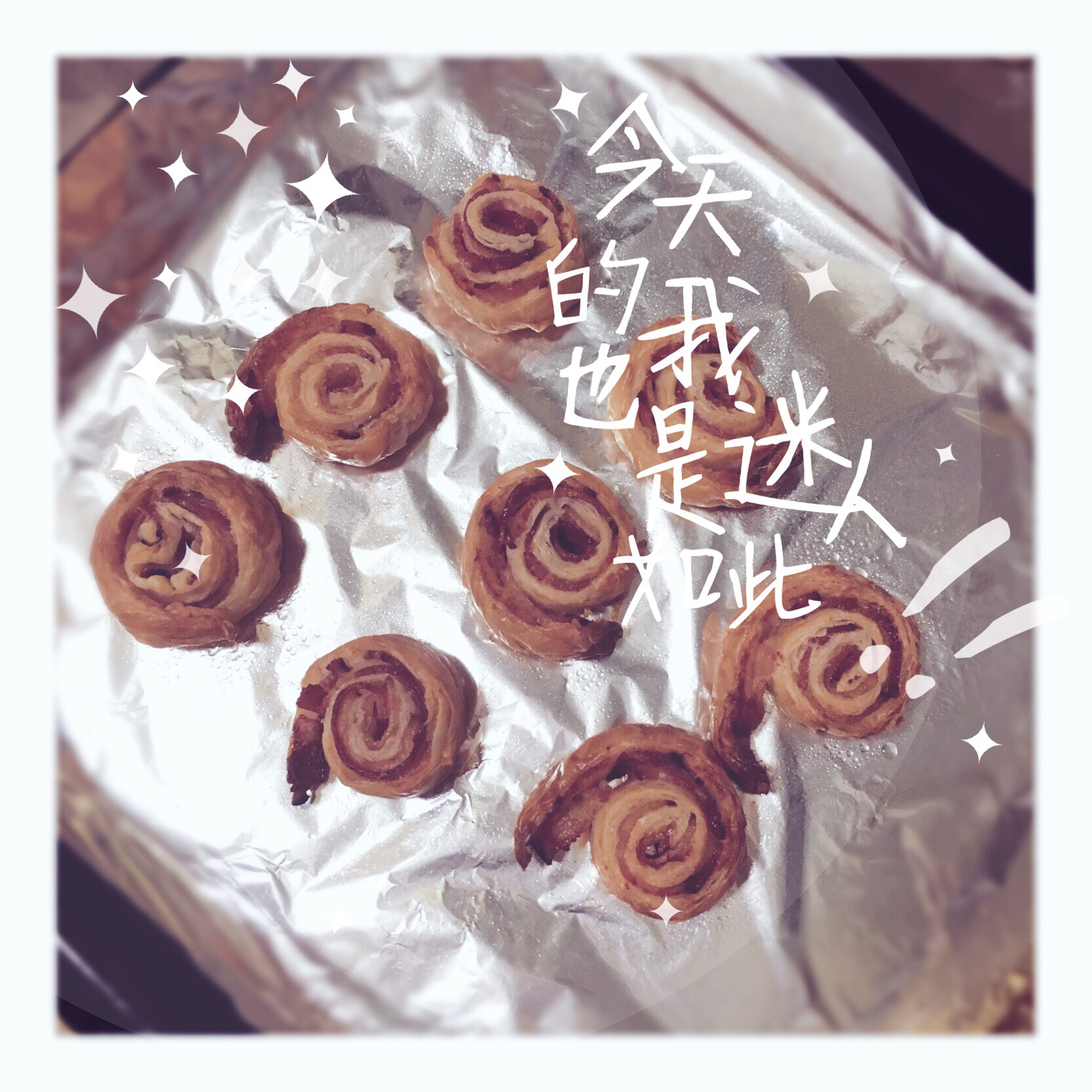 酥皮培根卷
