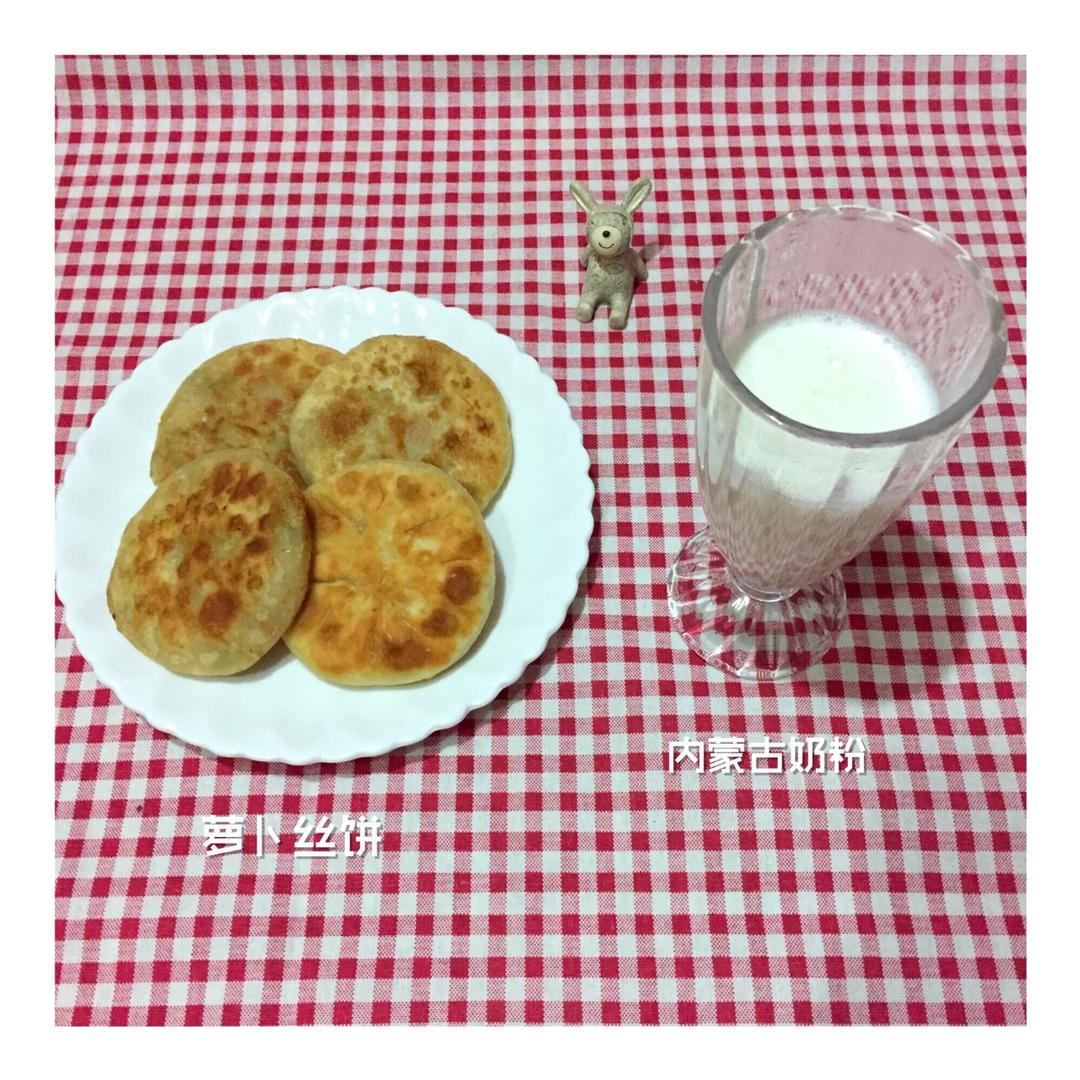 萝卜丝馅饼