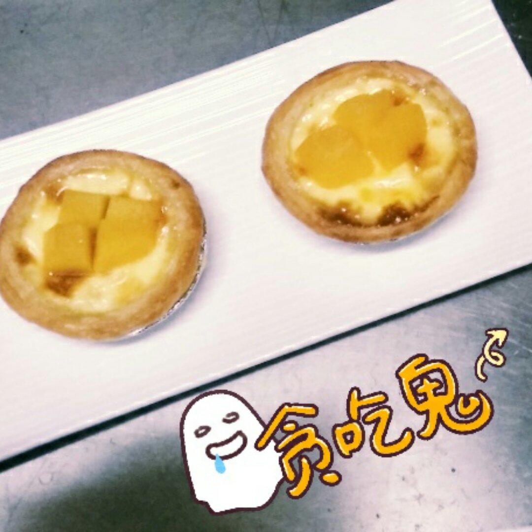 全蛋版蛋挞