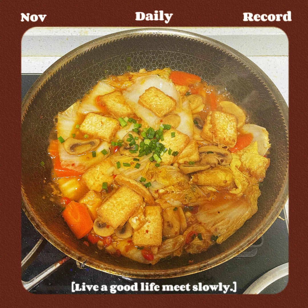 白菜豆腐煲