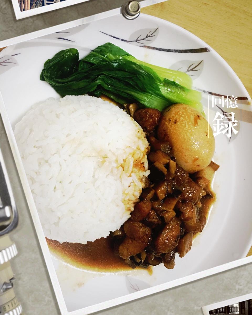 台式卤肉饭~