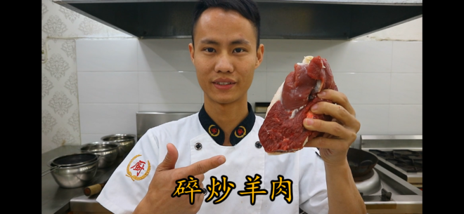 厨师长教你：“碎炒羊肉”的家常做法，简单又美味的做法