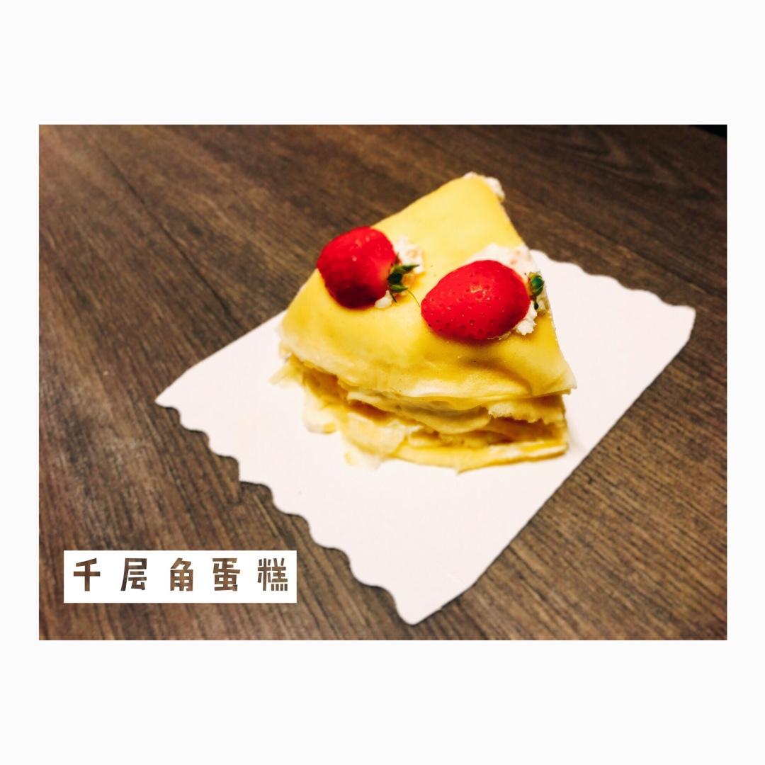 榴莲千层蛋糕
