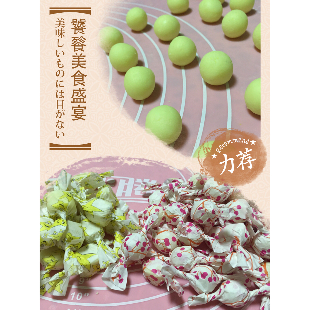 牛乳糖