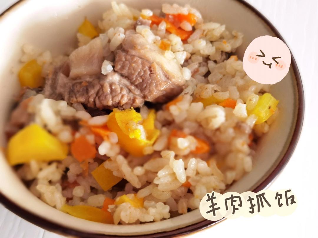 羊肉抓饭