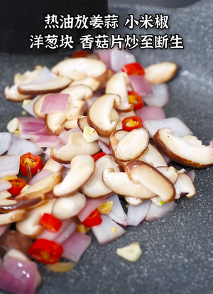 鲜虾豆腐煲的做法 步骤3