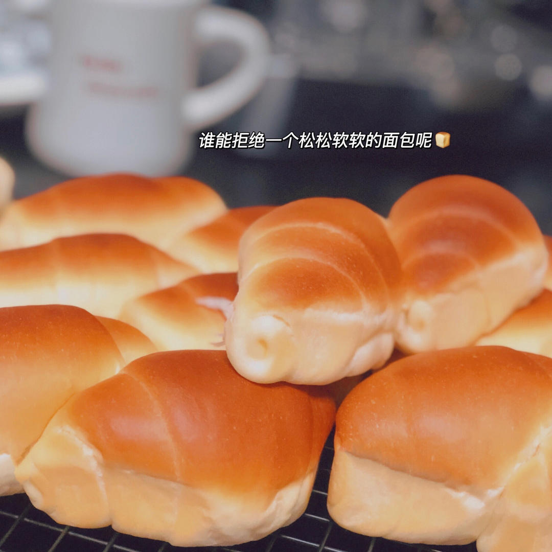 牛奶面包卷（直接法）