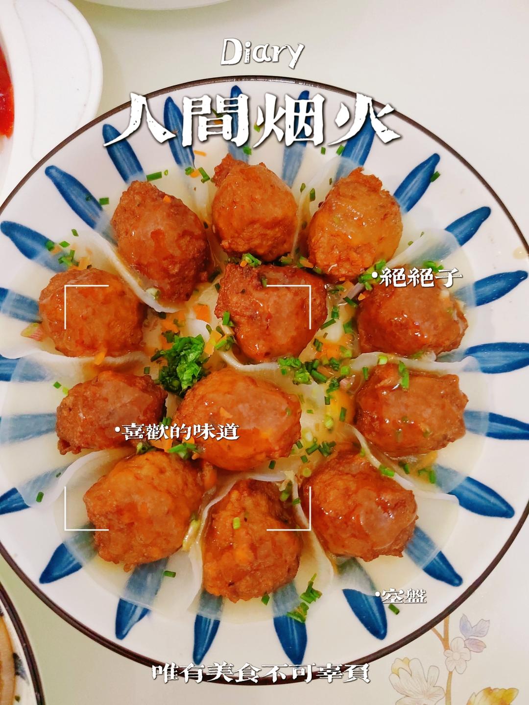 花开富贵|年夜饭菜