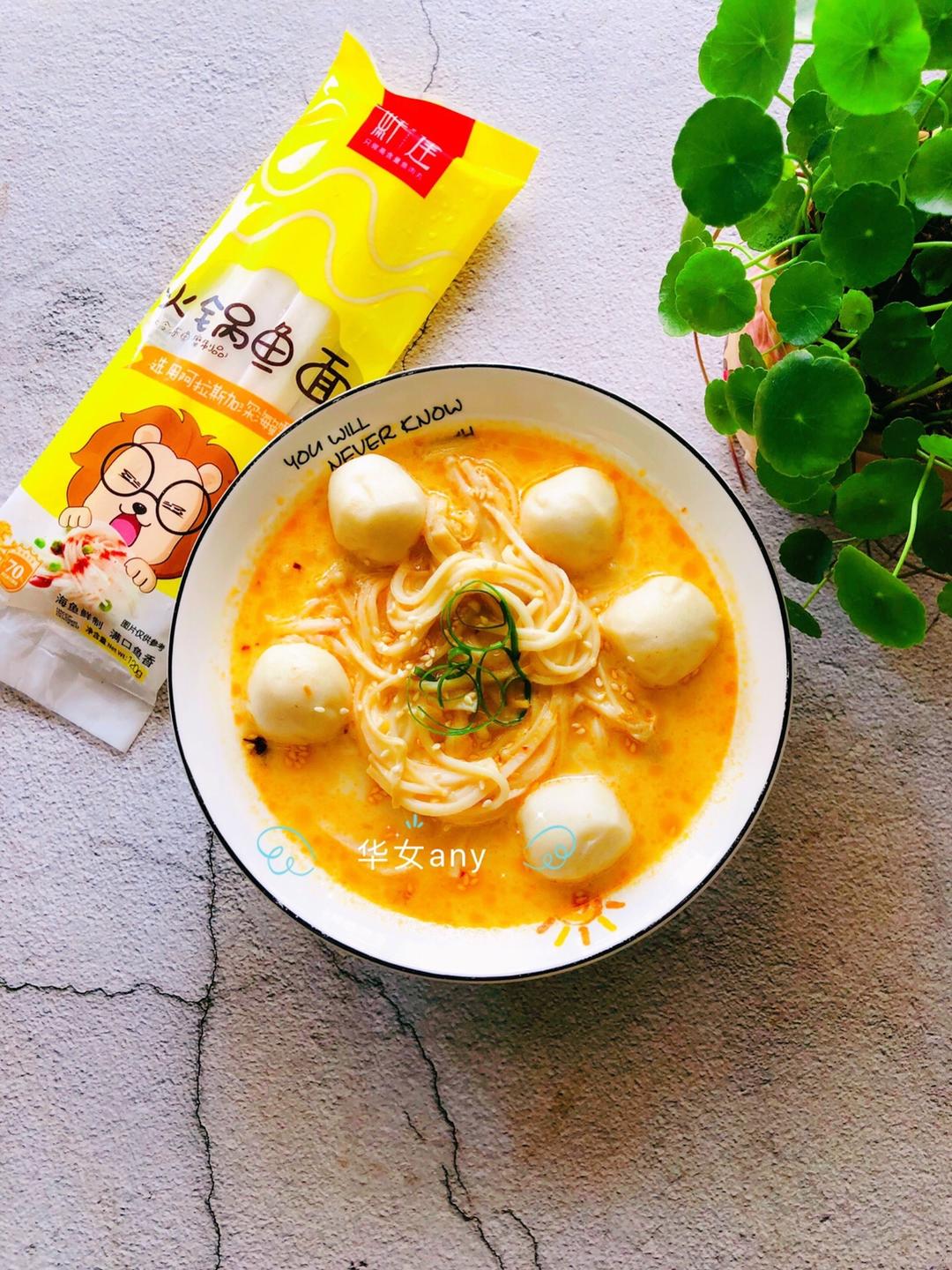 香辣火锅鱼面的做法