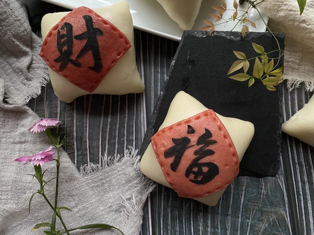 [原创]“八方来财”蜜豆包（一次发酵原创超详细版）