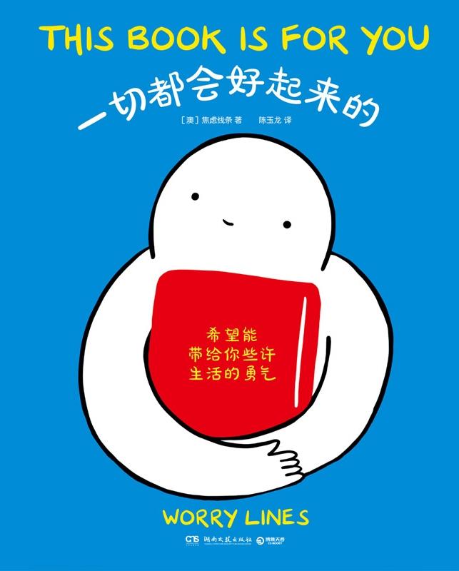 French Apple Tart 法式苹果塔