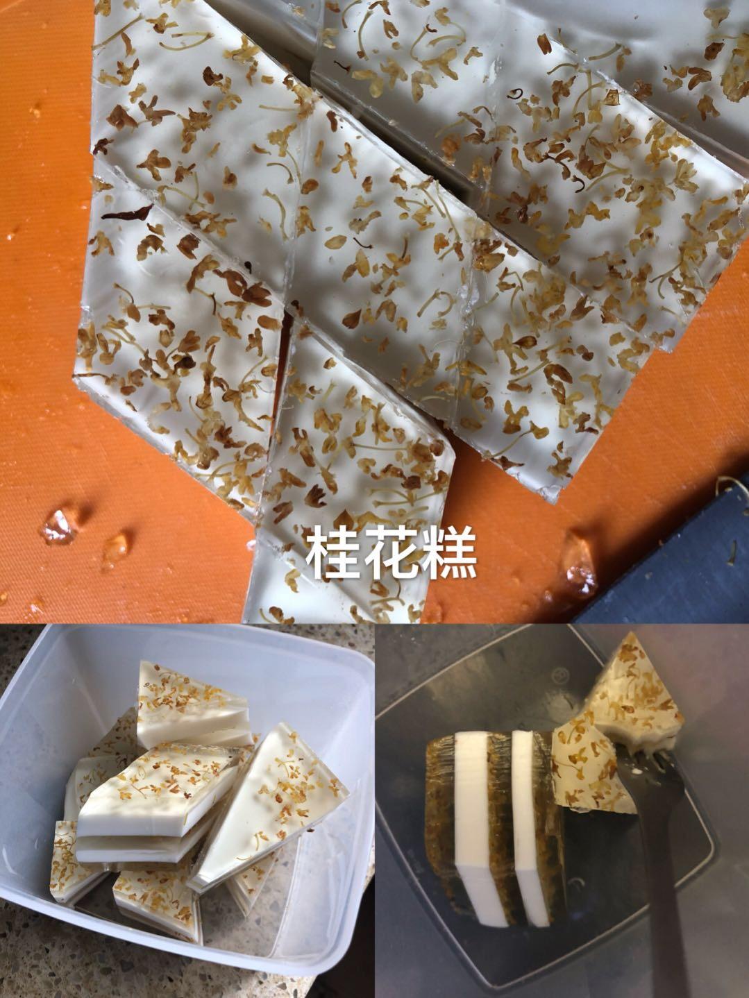 【椰汁桂花糕】