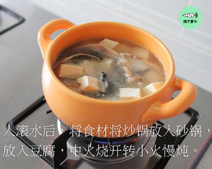 三文鱼头豆腐汤，高蛋白质减肥食谱的做法 步骤8