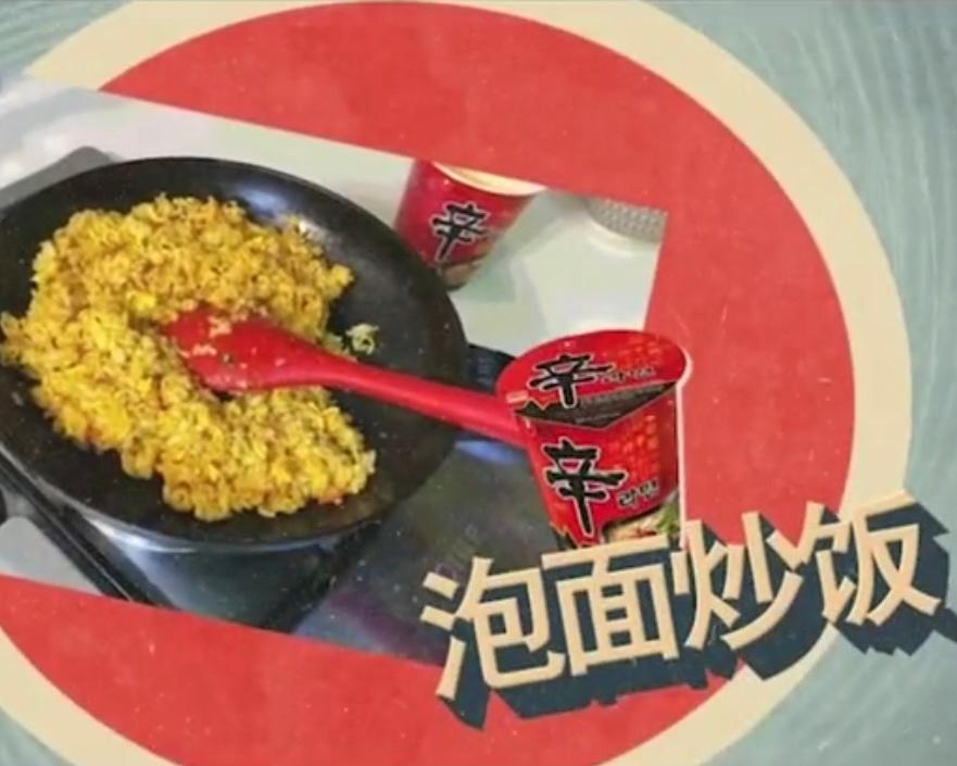 超简单泡面炒饭
