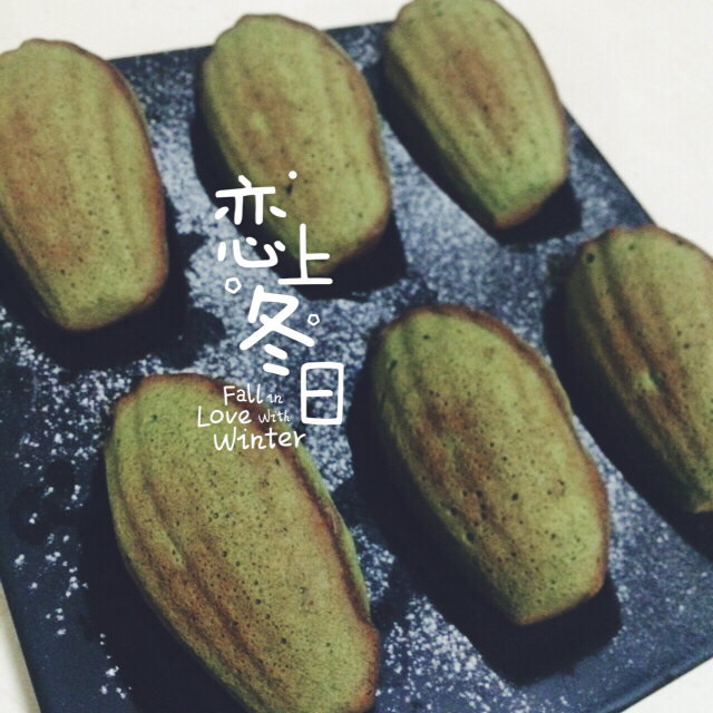 抹茶玛德琳