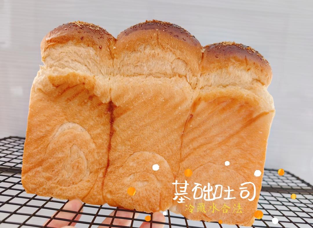 🍞水合法基础吐司【450克吐司】的做法