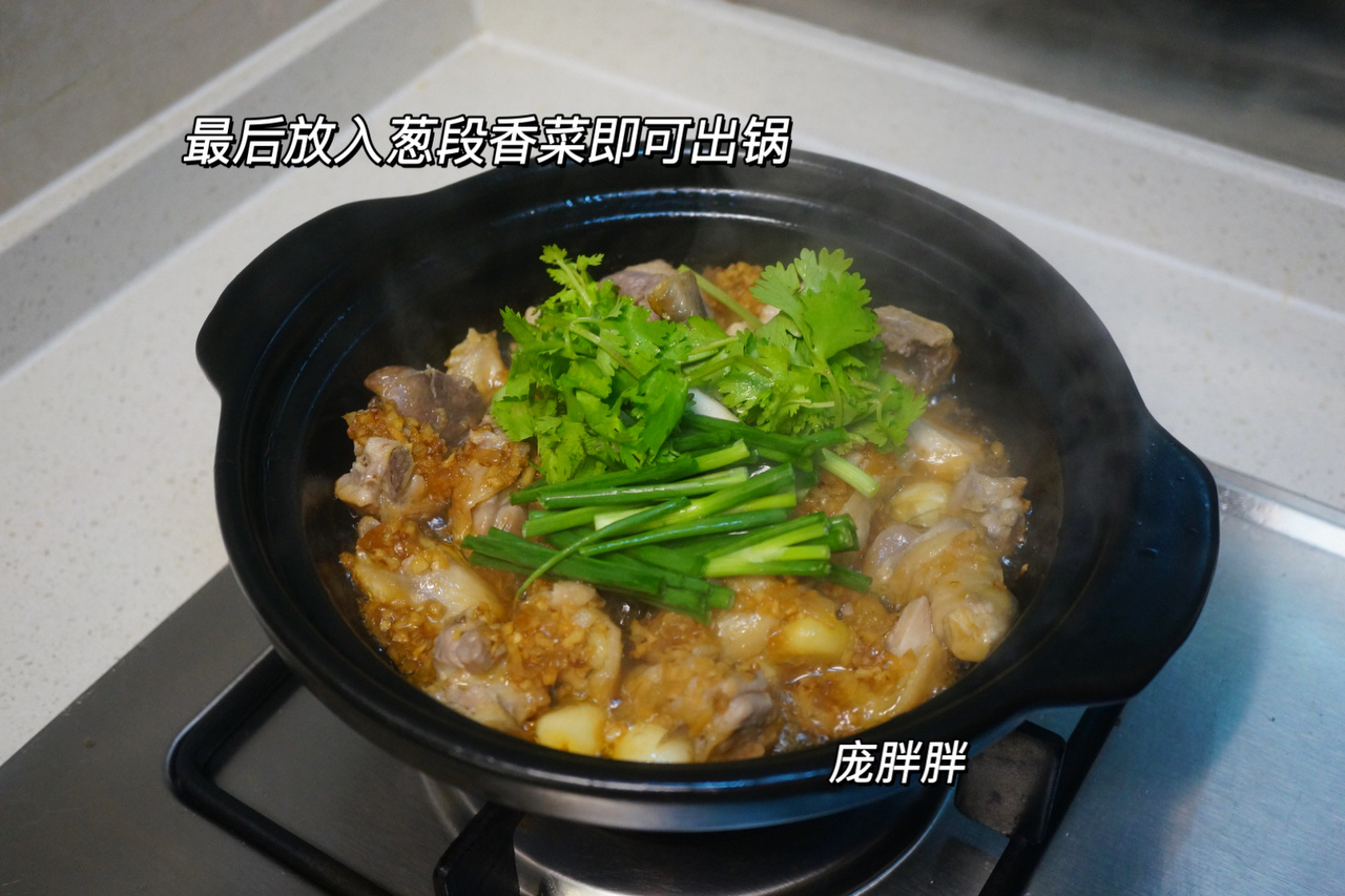 🔥广东经典粤菜 沙姜盐焗鸡煲 下饭🍚一流的做法 步骤10