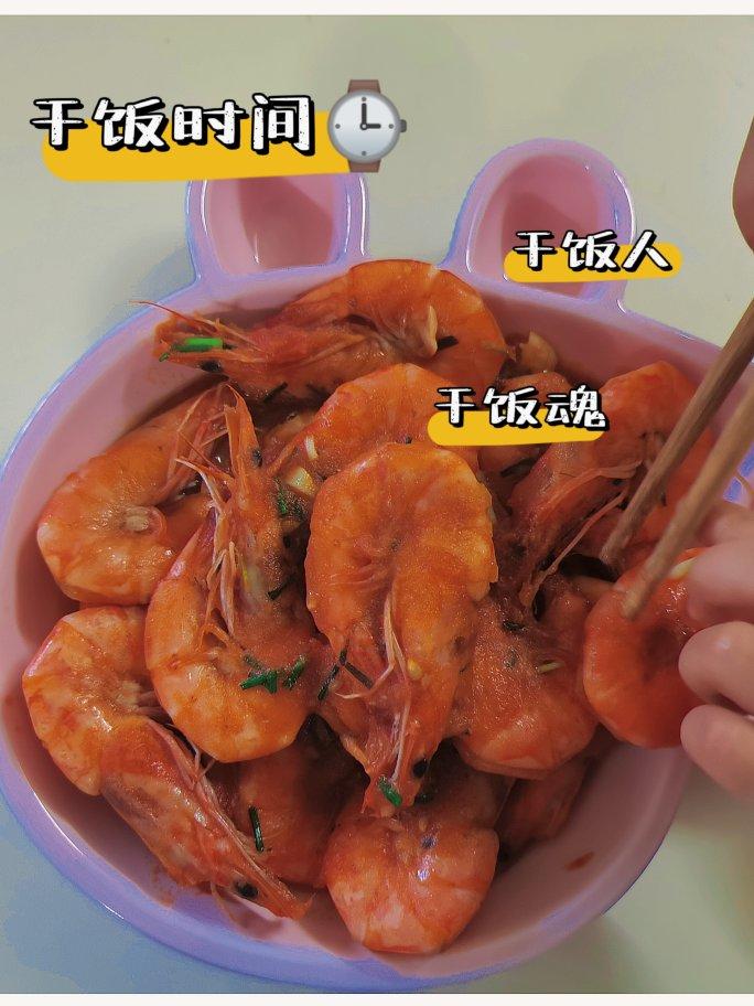 番茄虾🍅(小朋友超爱次)