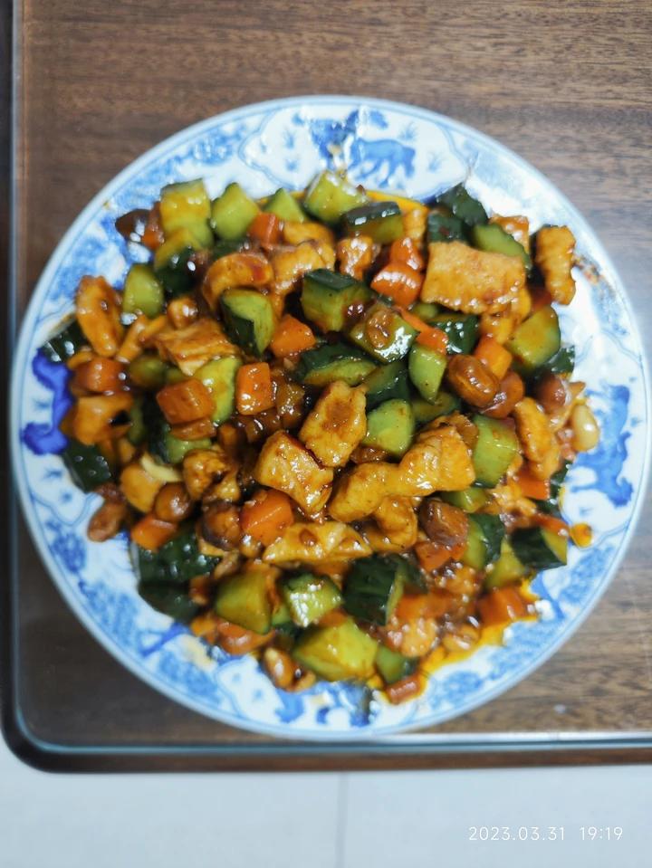 今日菜谱：宫保鸡丁