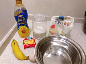 香蕉麦芬蛋糕的做法 步骤1