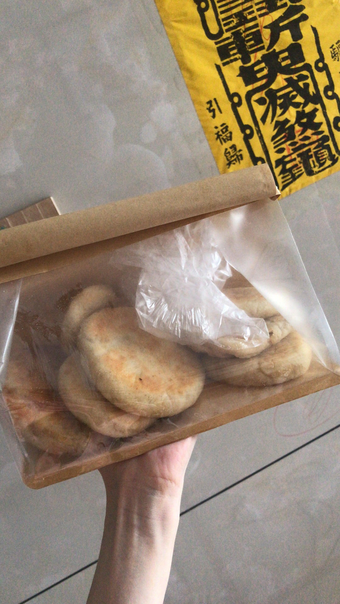 超柔软发面胡萝卜鸡蛋馅饼（凉了也不硬）