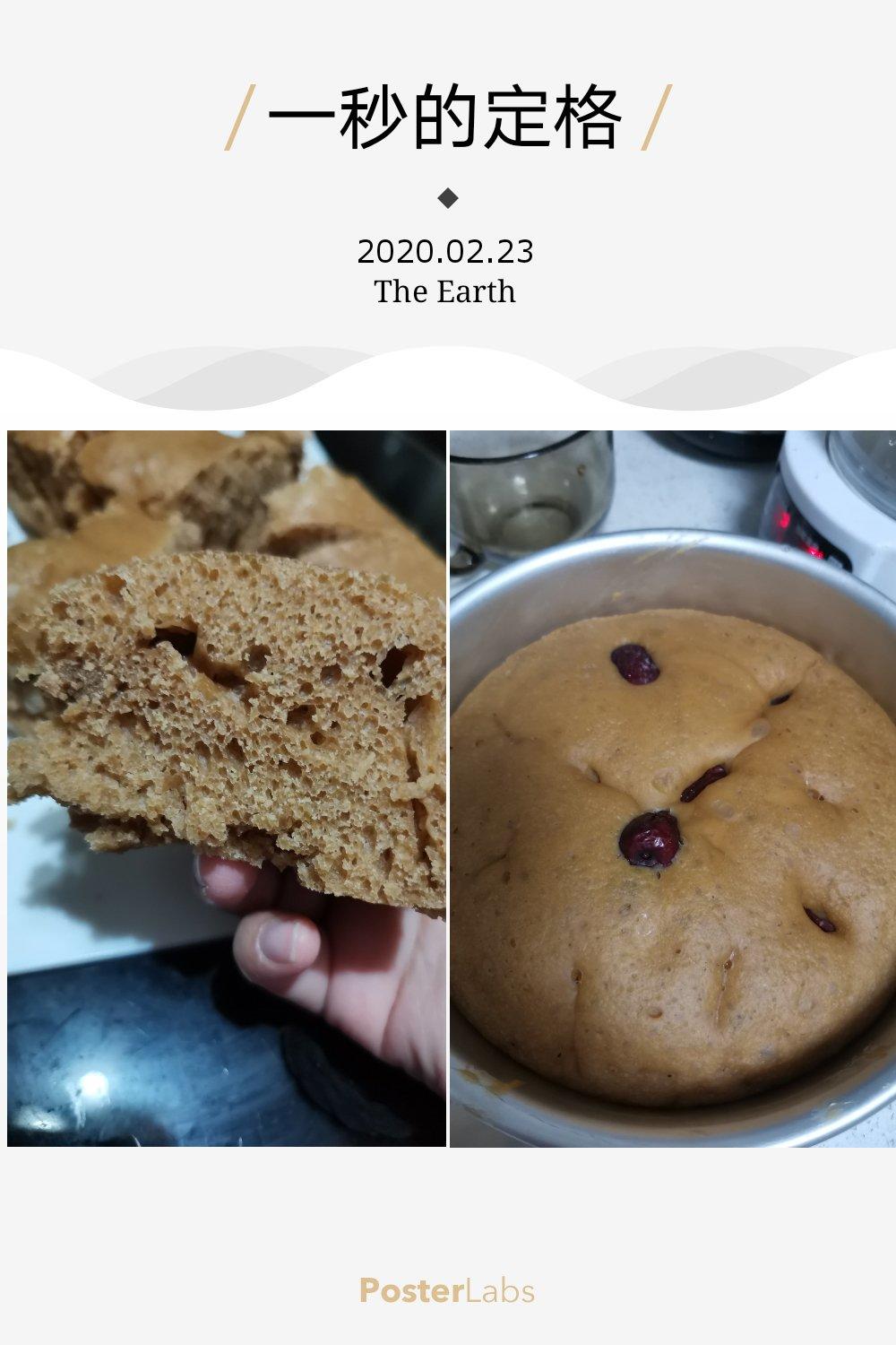 0难度，简单易操作的红糖发糕