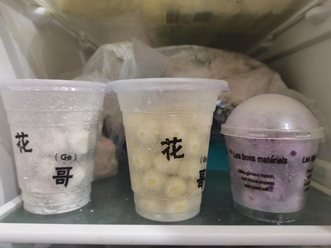 自制三色芋圆1⃣️（附上窍门详细比例）