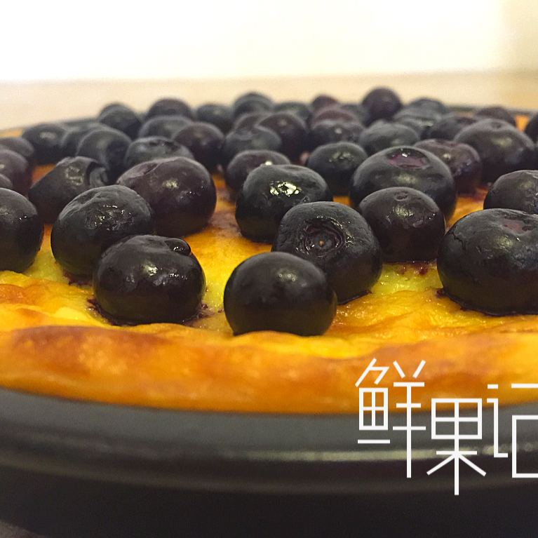 蓝莓乳酪塔（马斯卡彭奶酪）