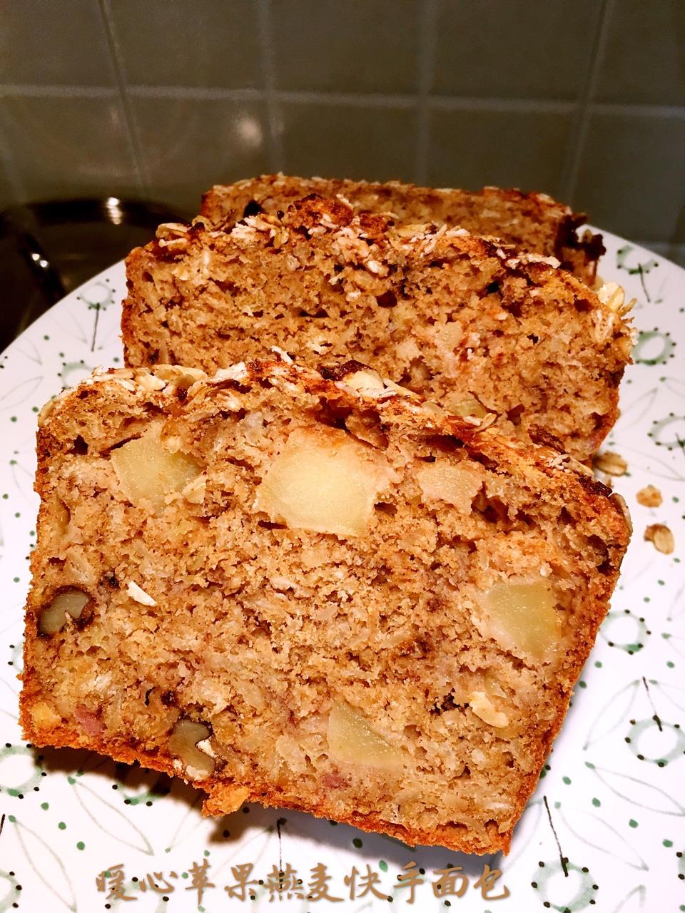 暖香燕麦苹果快手面包丨健康·烘焙