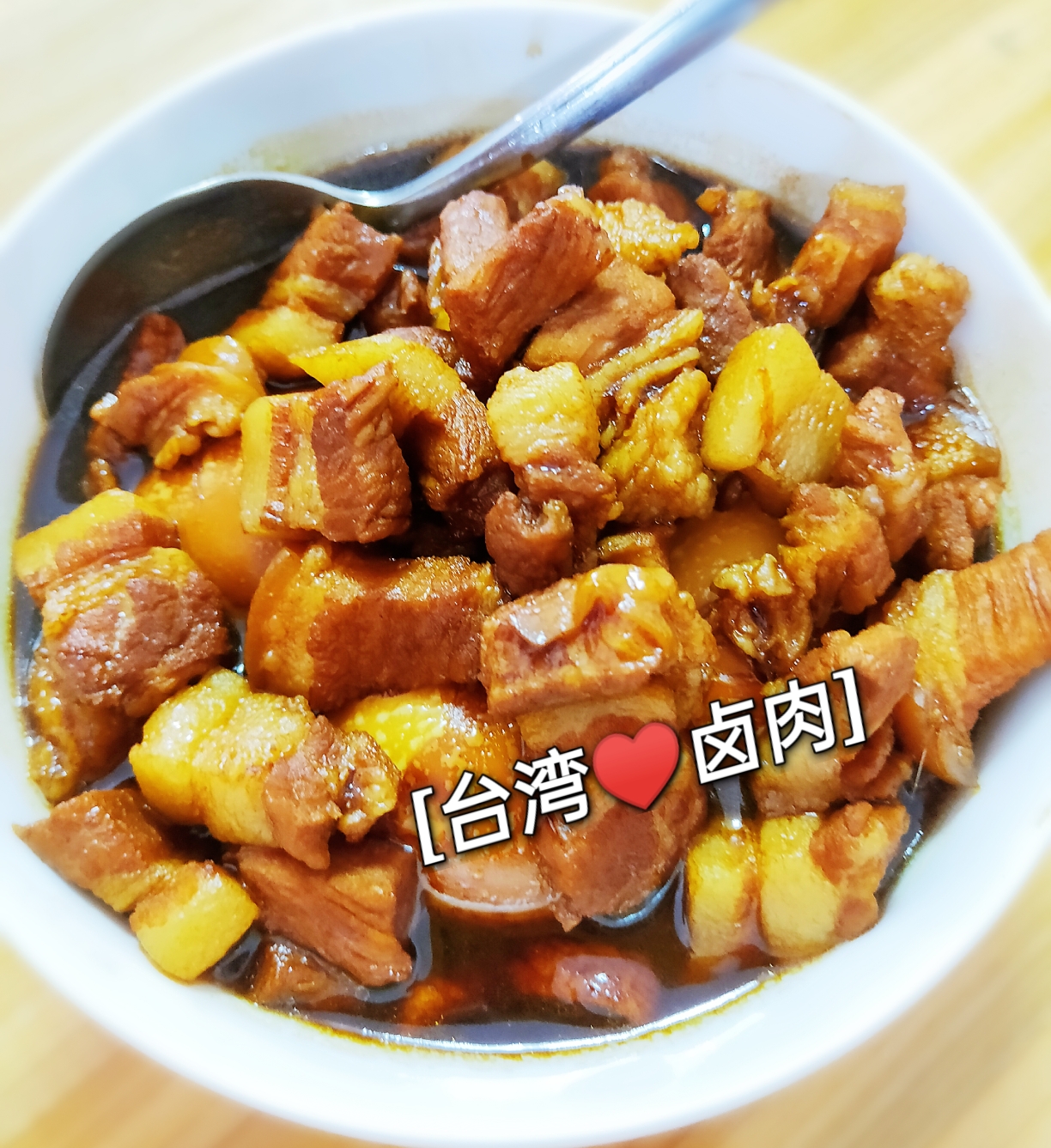 超赞的台湾卤肉(上手就会)的做法