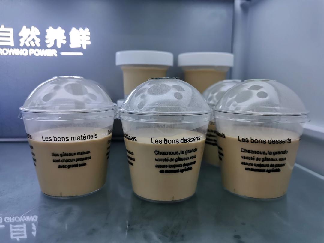 5分钟搞定最正宗【伯爵奶茶冻】入口即化