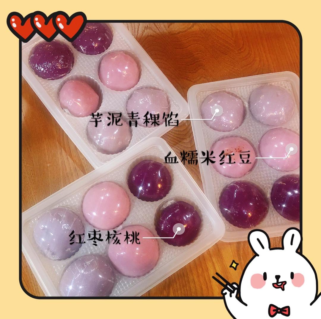 《Tinrry+》芋泥鲜奶（芋泥波波茶）