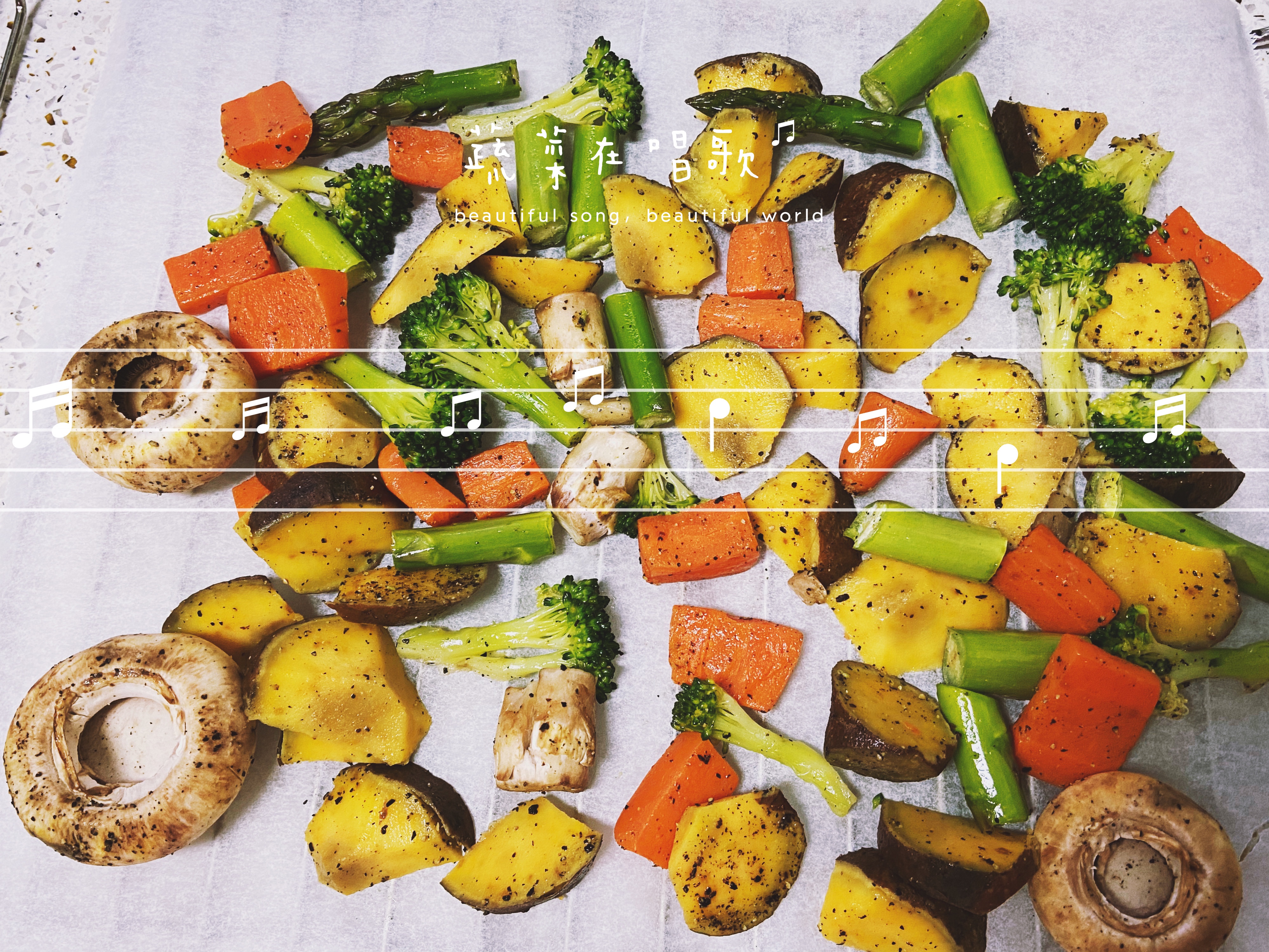 烤蔬菜—减脂期必备！超模食谱，纤维素助排毒。的做法