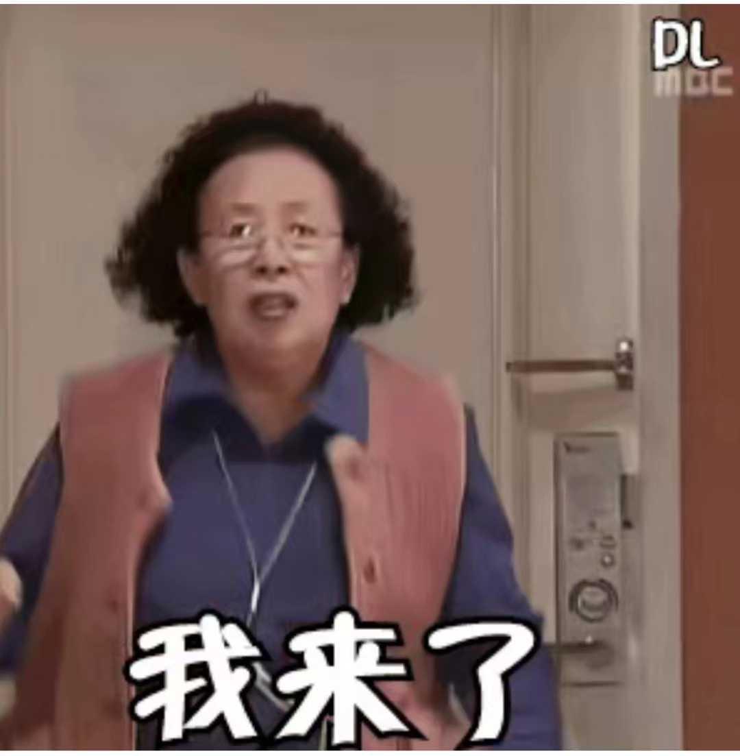 有口福