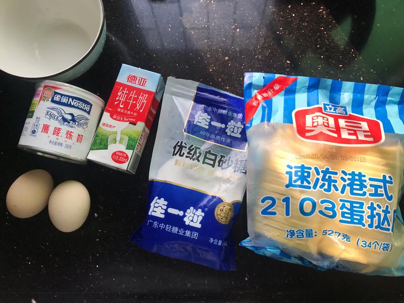 纯奶手撕吐司的做法 步骤1