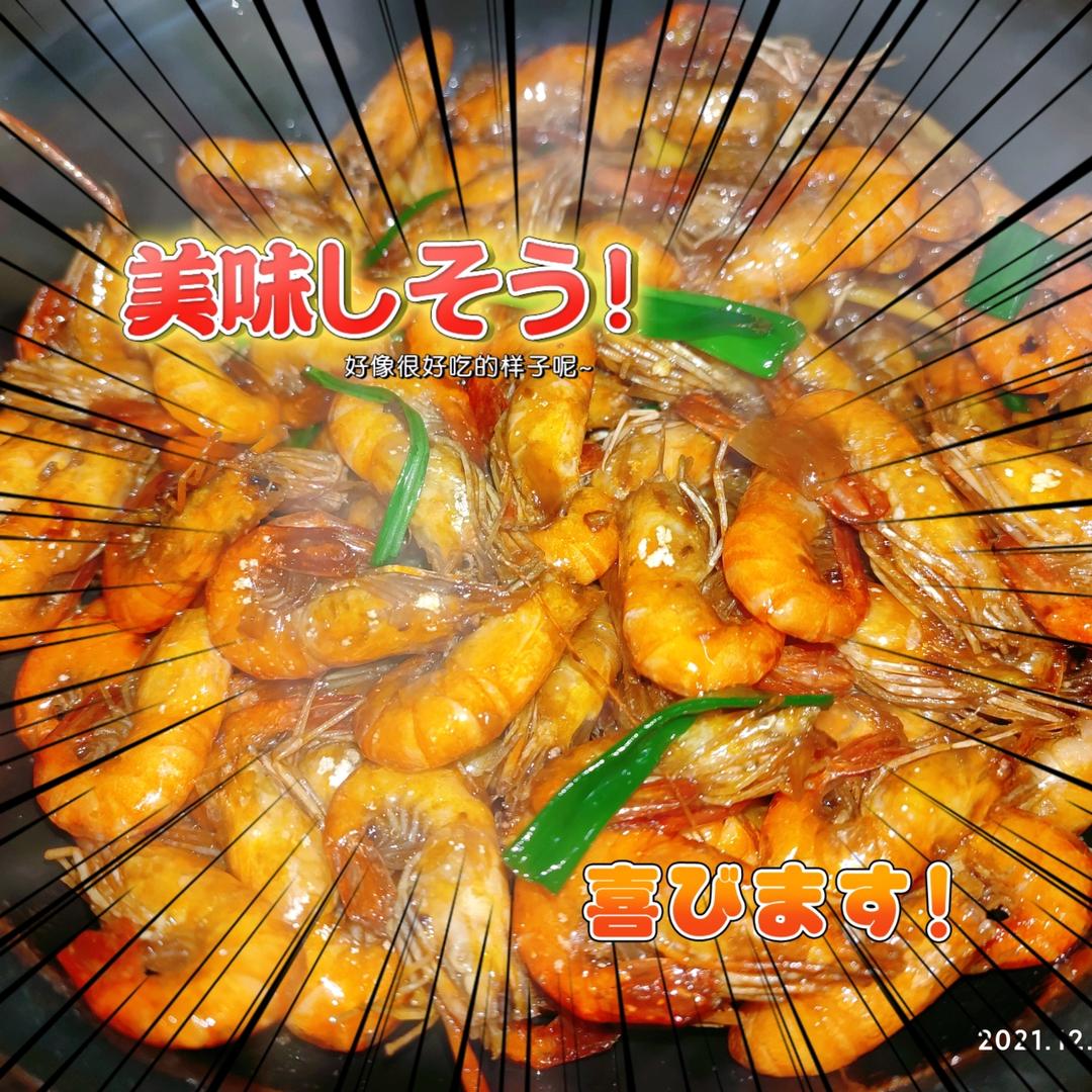 油爆河虾