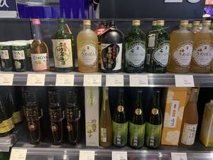 青梅酒·梅子露·梅酱（附各种日本梅酒配料表和不同糖的对比）的做法 步骤29