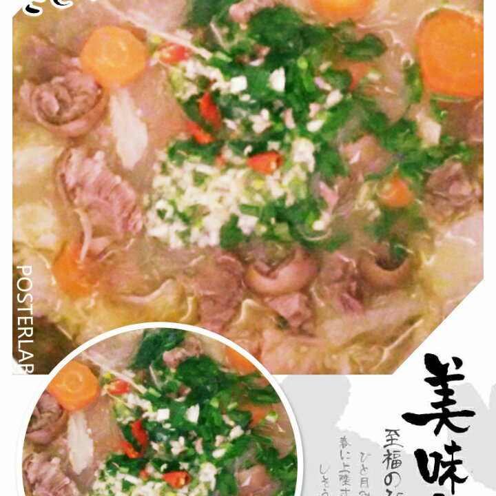 羊肉白菜粉丝煲