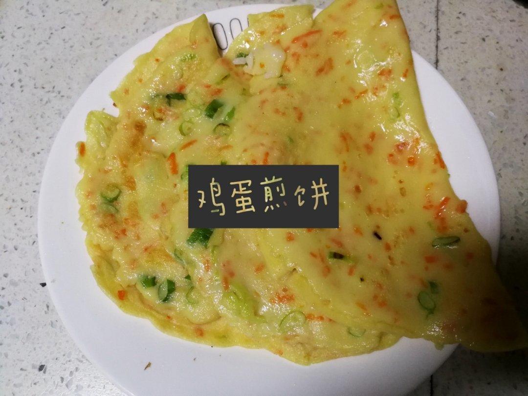 简单快手蔬菜鸡蛋煎饼