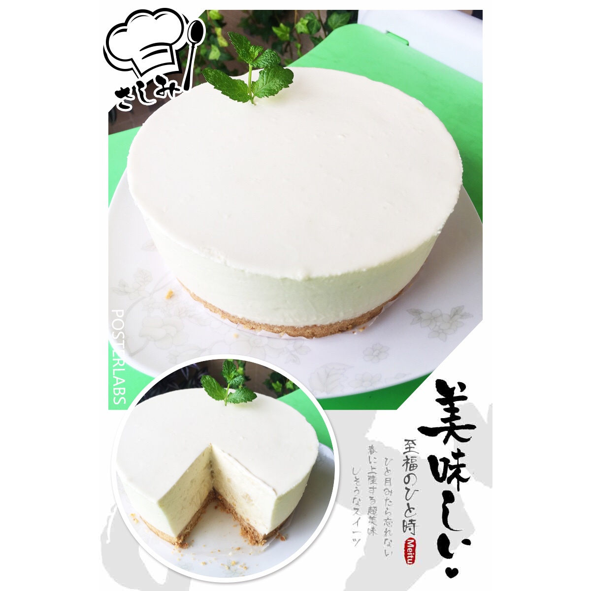 【视频】榴莲冻芝士蛋糕