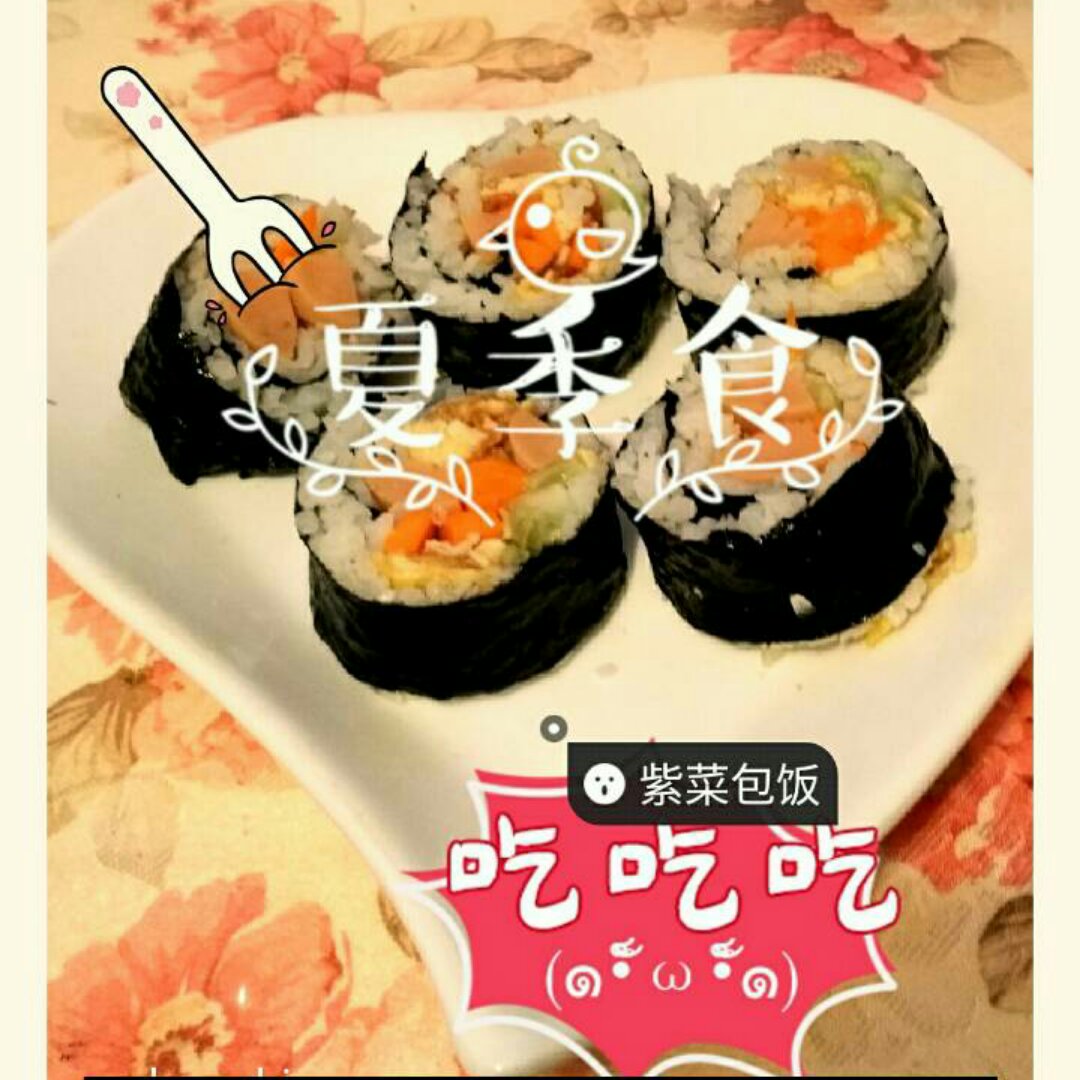 寿司🍣