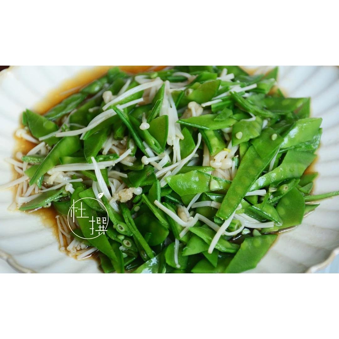 金针菇拌荷兰豆