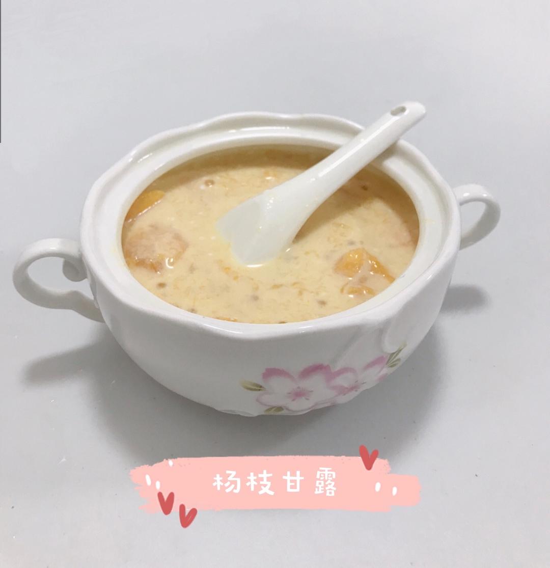 港式甜品——杨枝甘露(芒果西米露)附芒果花切法