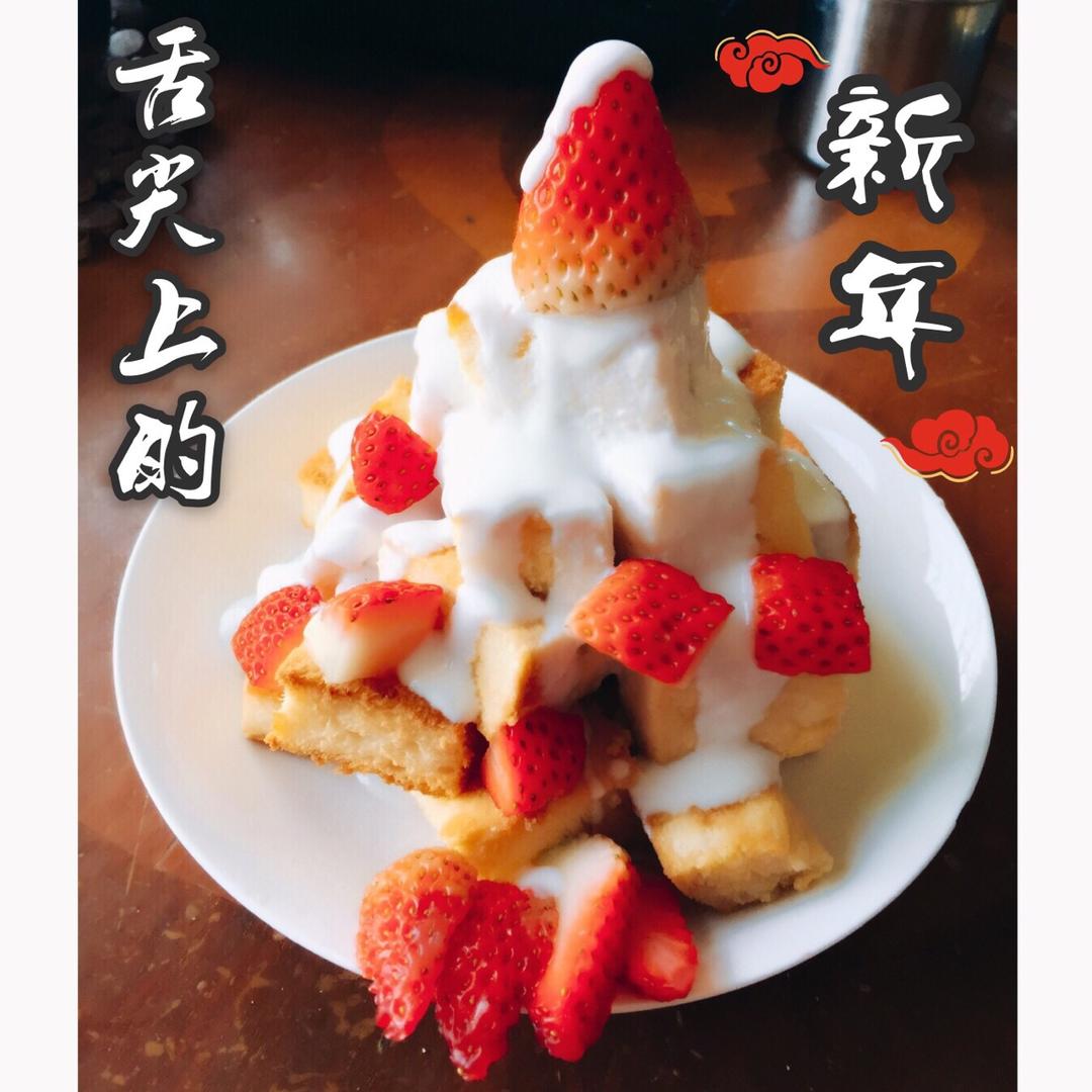 高颜值雪山面包粒