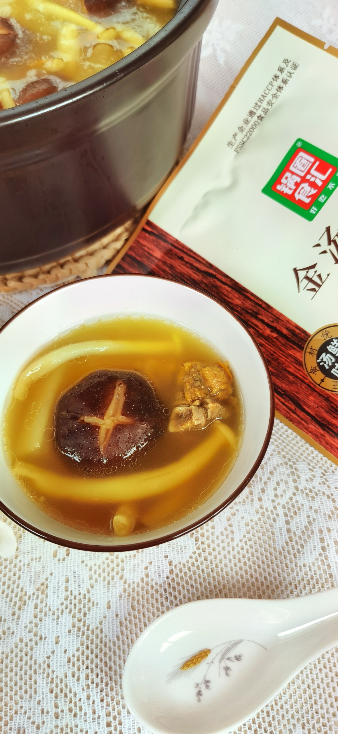 锅圈金汤排骨鲜菇汤的做法