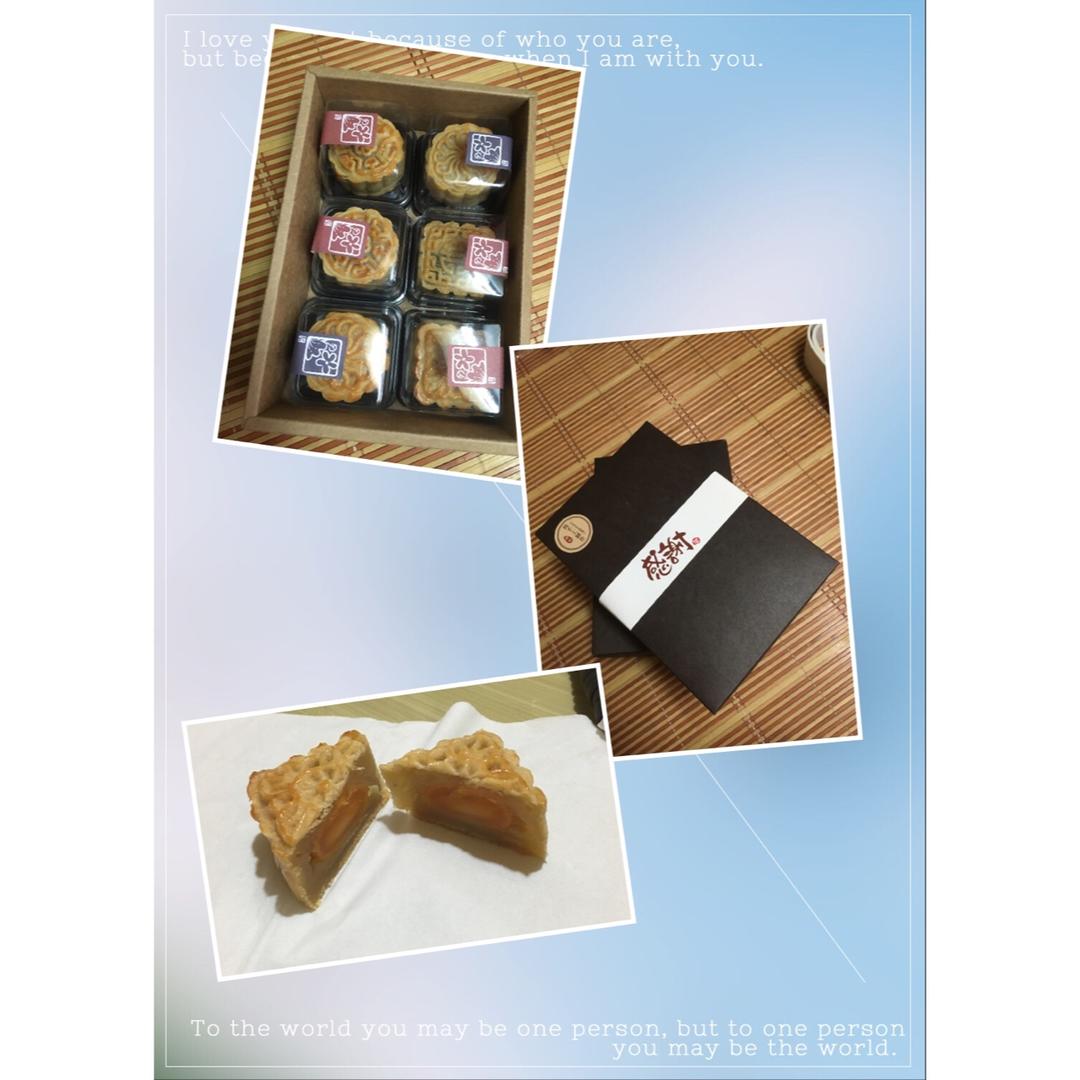 广式月饼——蛋黄莲蓉月饼