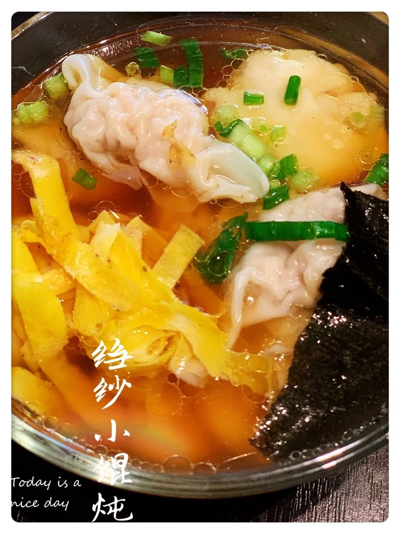 【绉纱馄饨】史上最精致、讲究的小馄炖！