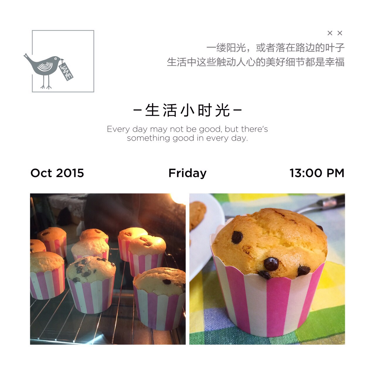 无水无油老式脆皮蛋糕