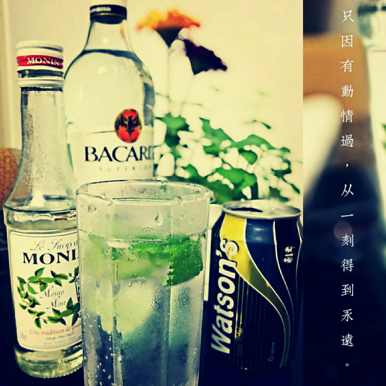 生活
